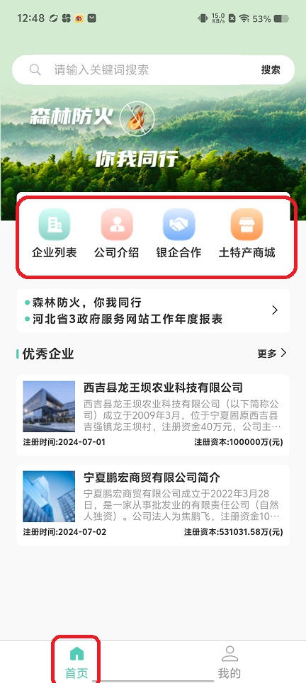微信图片_20250804130855.jpg