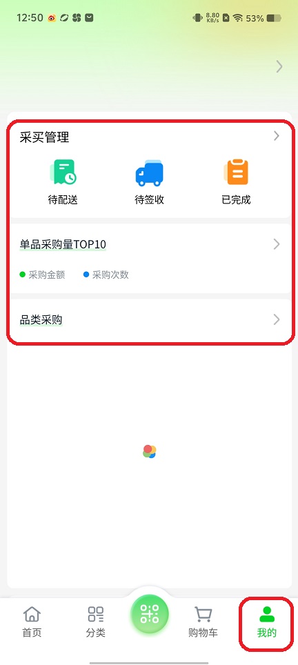 微信图片_202508041309371.jpg