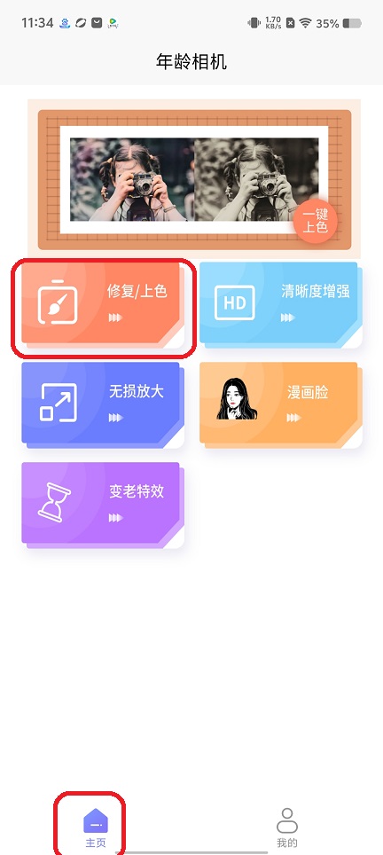 微信图片_20250805113537.jpg