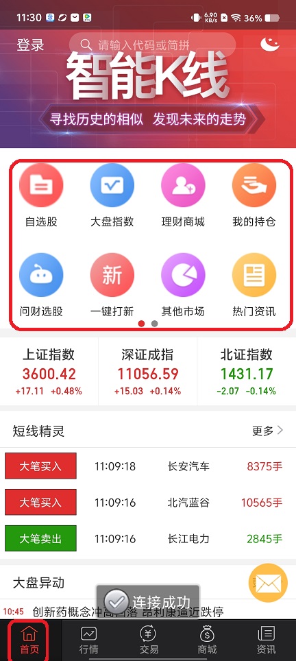 微信图片_20250805113113.jpg