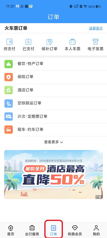 微信图片_202508051132261.jpg