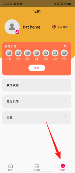 84aeeb5da26891d3cf49cad28c794ea8.png