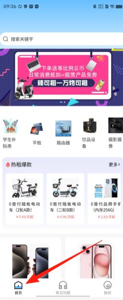 57dffcd0d7bf8e14400ee605682e1531.png