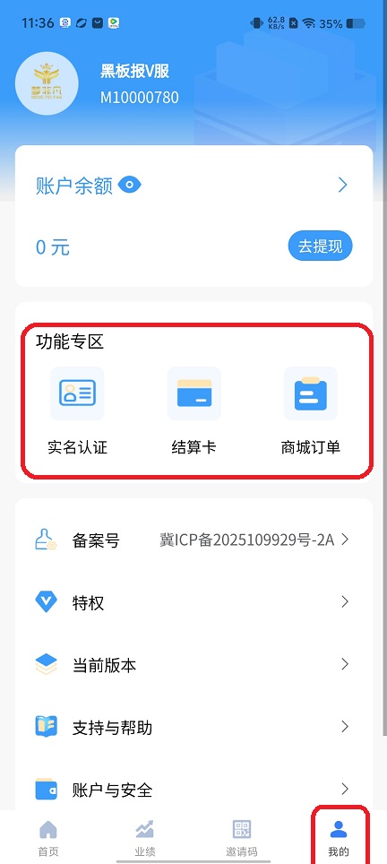 微信图片_202508051137232.jpg