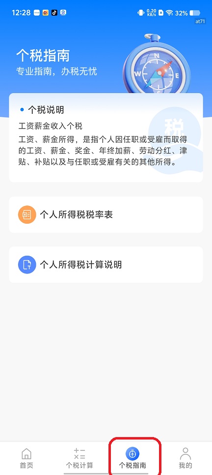 微信图片_202508051430261.jpg