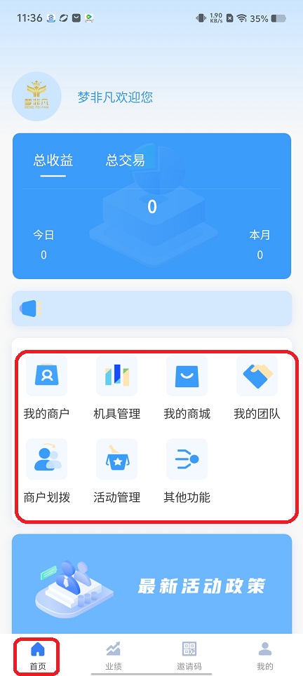 微信图片_20250805113716.jpg
