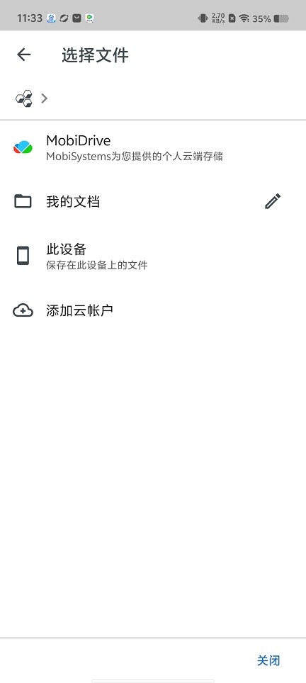 微信图片_20250805113439.jpg