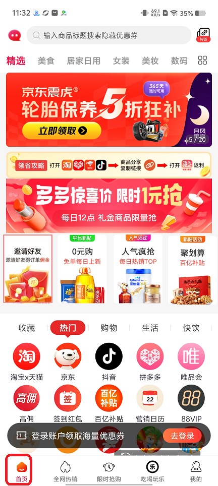 微信图片_20250805113313.jpg