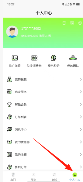 bd2b9d526f13d5be46cb2d39bc64f834.png