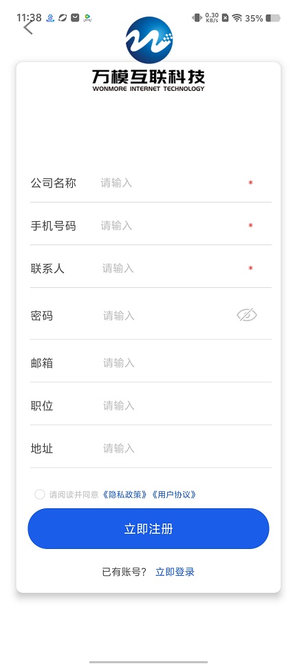 微信图片_202508051207371.jpg