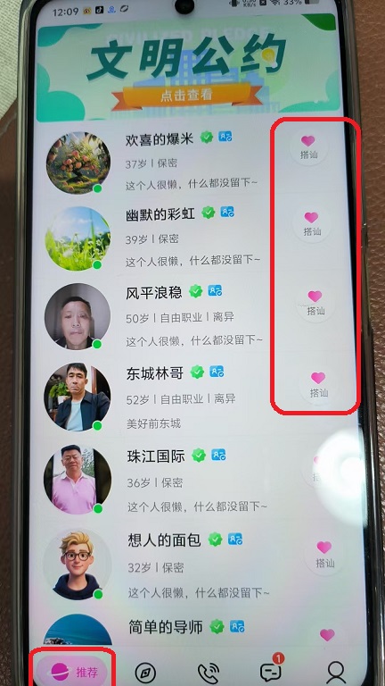 微信图片_20250805120932.jpg