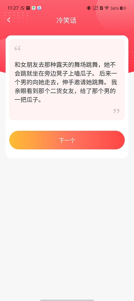 微信图片_20250805112825.jpg