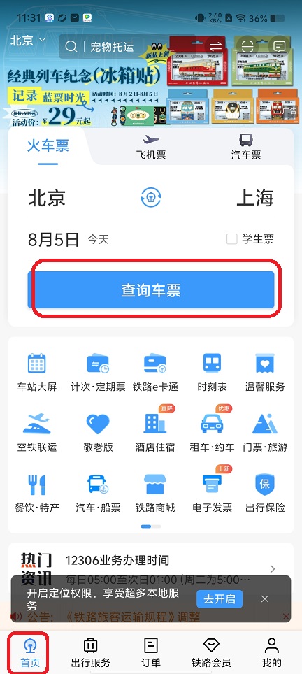 微信图片_20250805113217.jpg