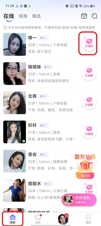 微信图片_20250805120738.jpg
