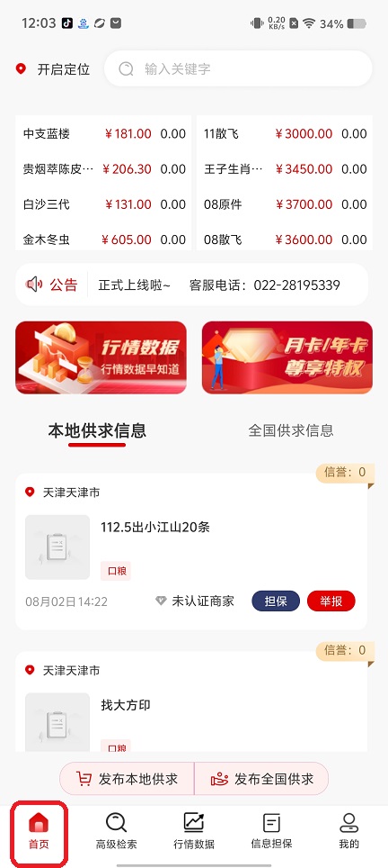 微信图片_20250805142906.jpg