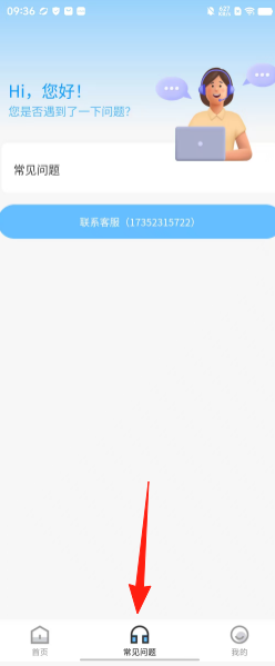 3632ce4f59b0dc55b51e9e7a57be704f.png