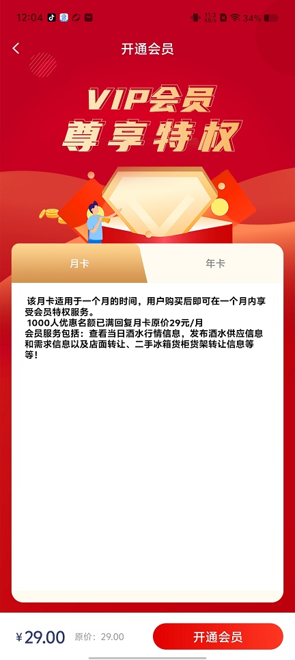 微信图片_20250805142913.jpg
