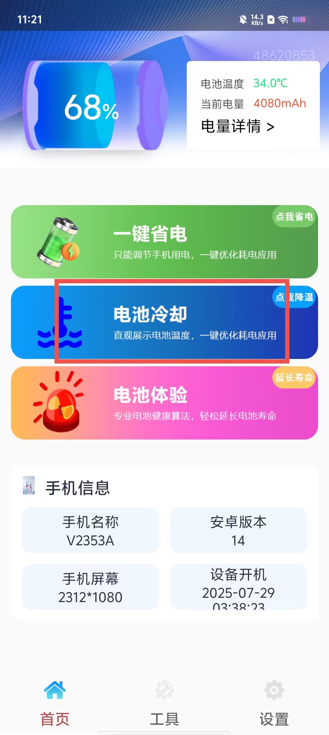 6285ec8899af6dc2fdcb4fc1661a4b10.jpg