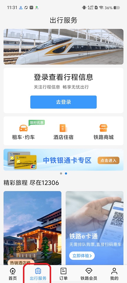 微信图片_20250805113226.jpg