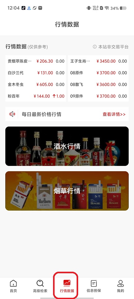微信图片_202508051429131.jpg