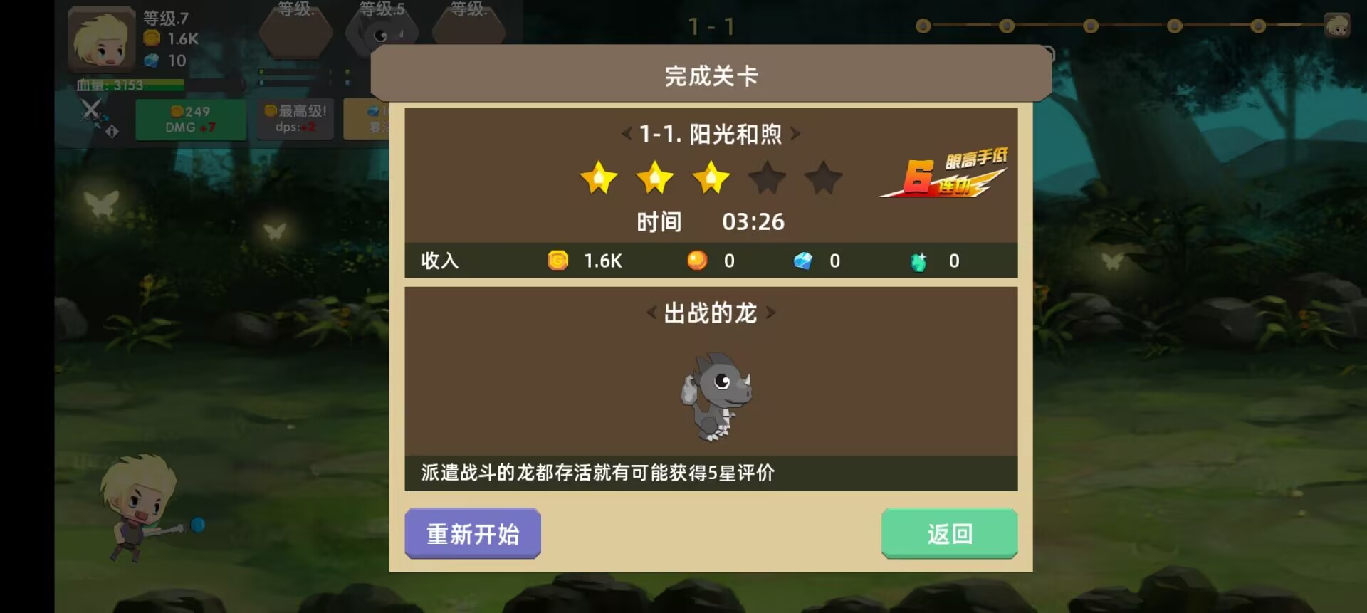 7fab0ca231623ad3867dac3410e50316.jpg
