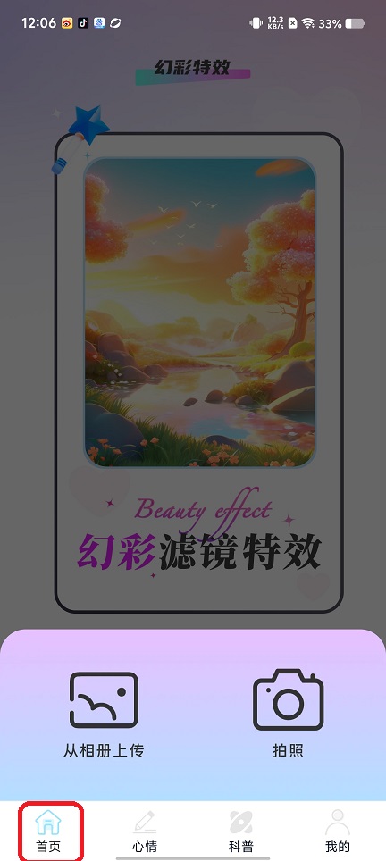 微信图片_20250805142941.jpg