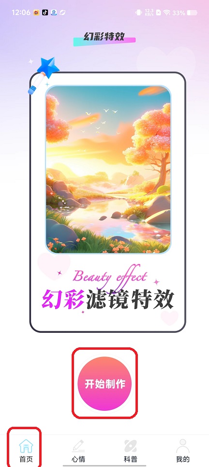 微信图片_20250805142934.jpg