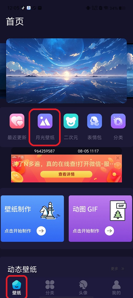 微信图片_20250805142922.jpg