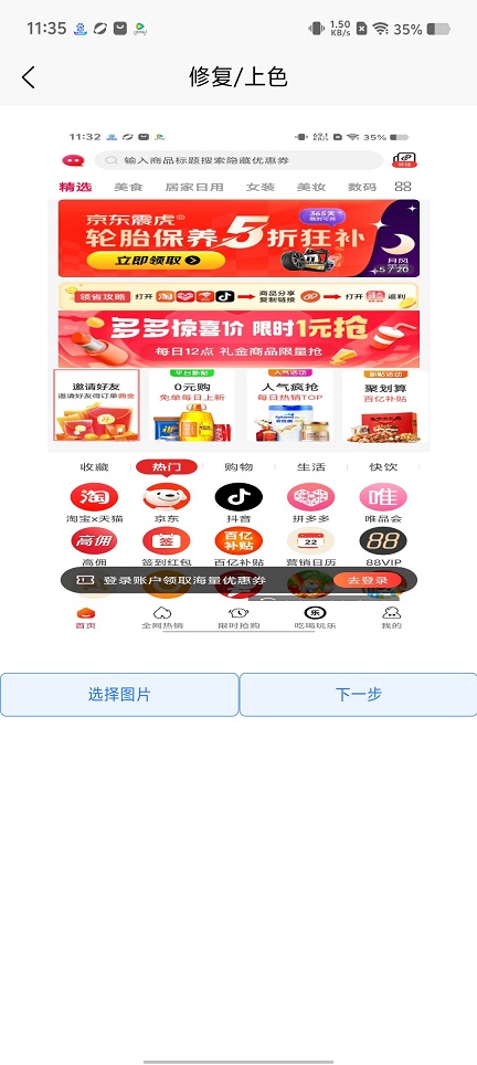 微信图片_202508051135451.jpg