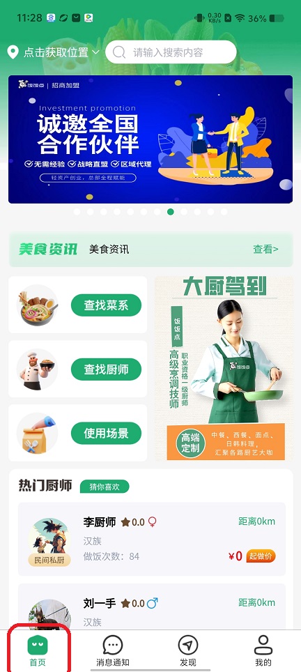 微信图片_20250805112904.jpg