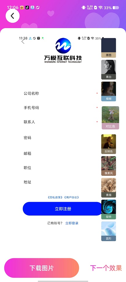 微信图片_202508051429411.jpg