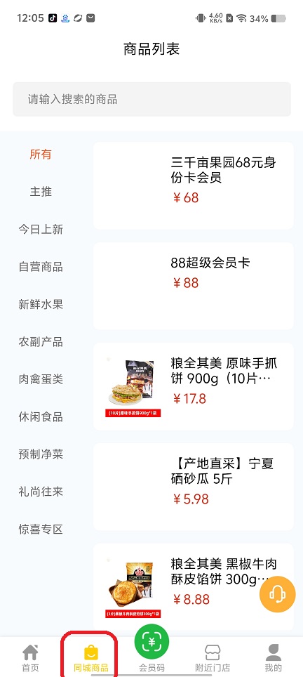 微信图片_20250805142921.jpg