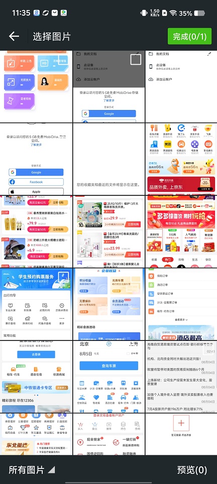 微信图片_20250805113545.jpg