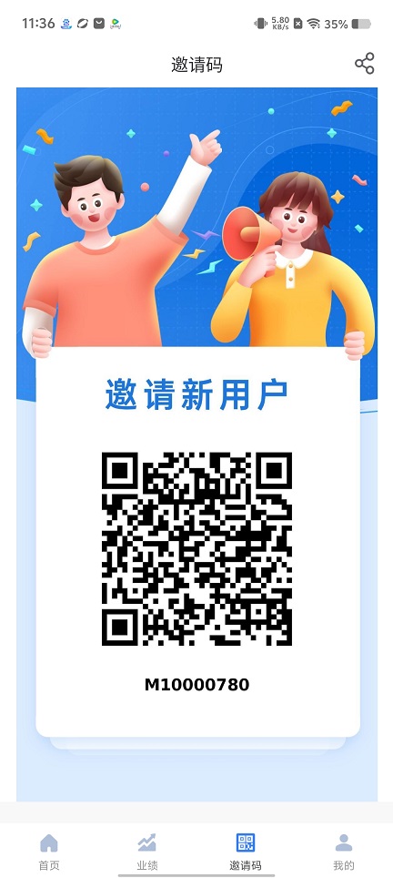微信图片_202508051137231.jpg
