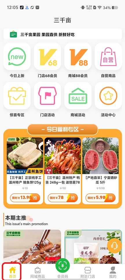 微信图片_20250805142914.jpg