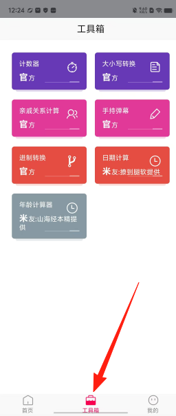 18f6d39c9b8df8e16ac2c5275850dc7b.png