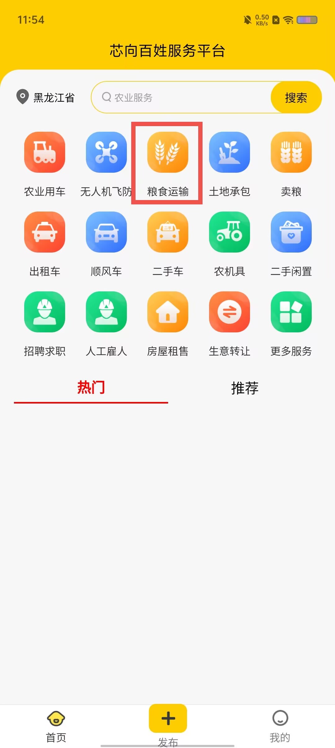 be7aa8f6ce8e42f237f1e020b2480bd7.jpg