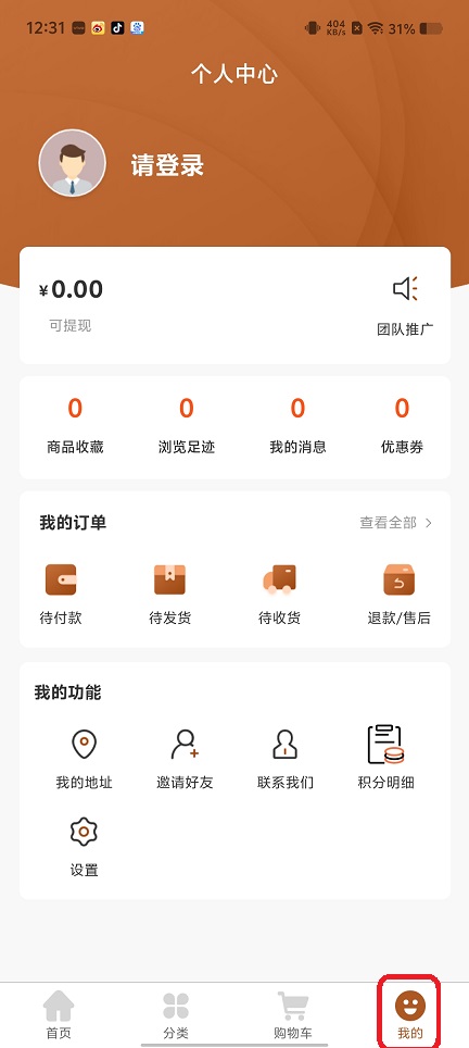 微信图片_20250805143058.jpg