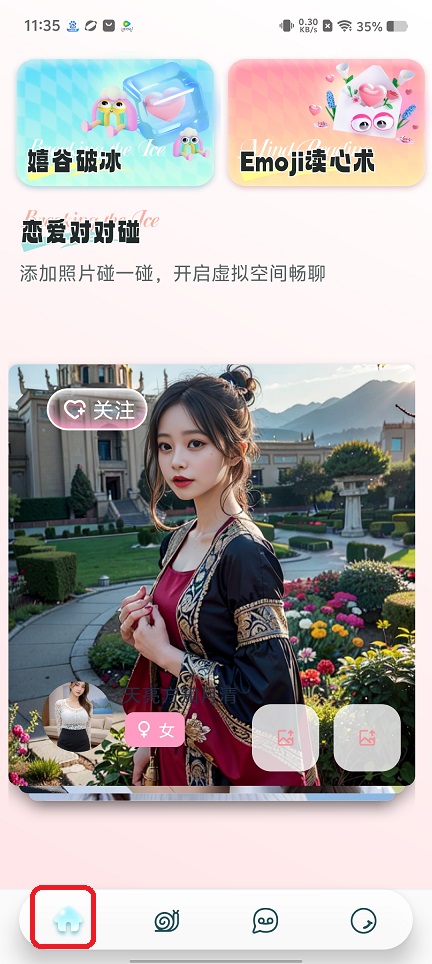 微信图片_20250805113627.jpg