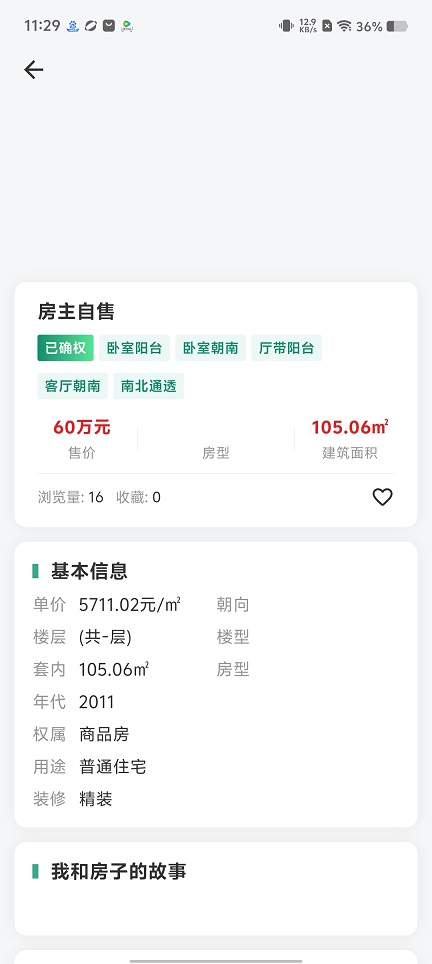 微信图片_20250805113022.jpg