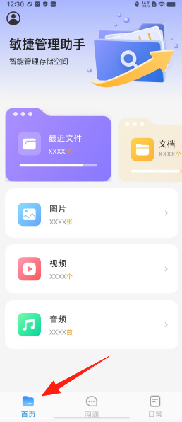 d2d5c4f4d94256e85aef86cb02681356.png