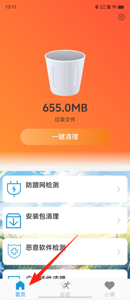 492cc152868f293f2a56608789e78fa3.png