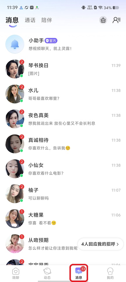 微信图片_202508051207461.jpg