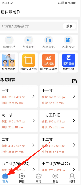 f44b23102bbd98e424d414d952304691.png