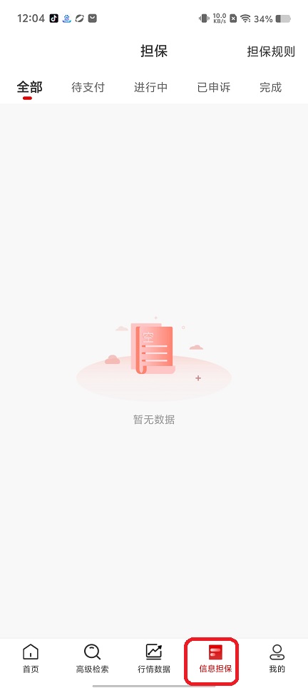 微信图片_20250805142914.jpg