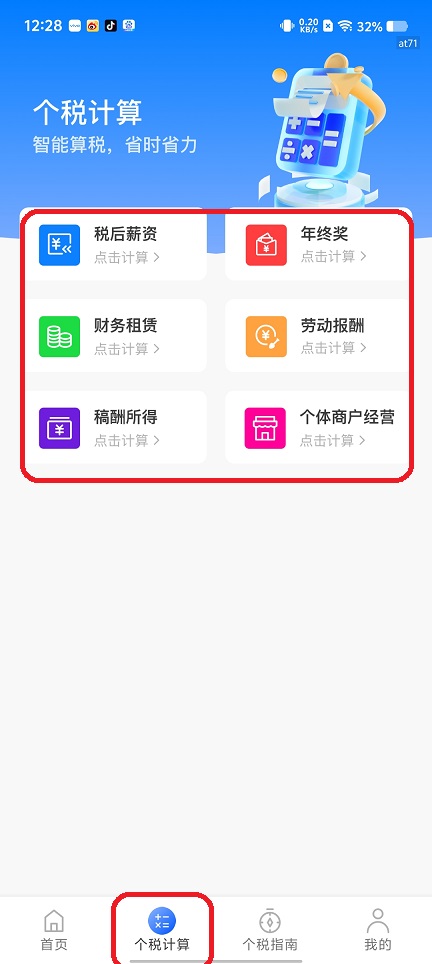微信图片_20250805143026.jpg