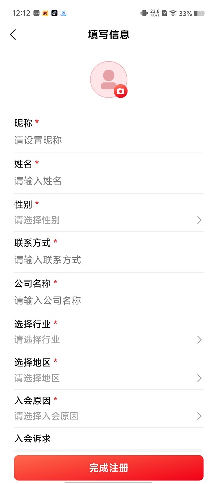 微信图片_20250805142943.jpg