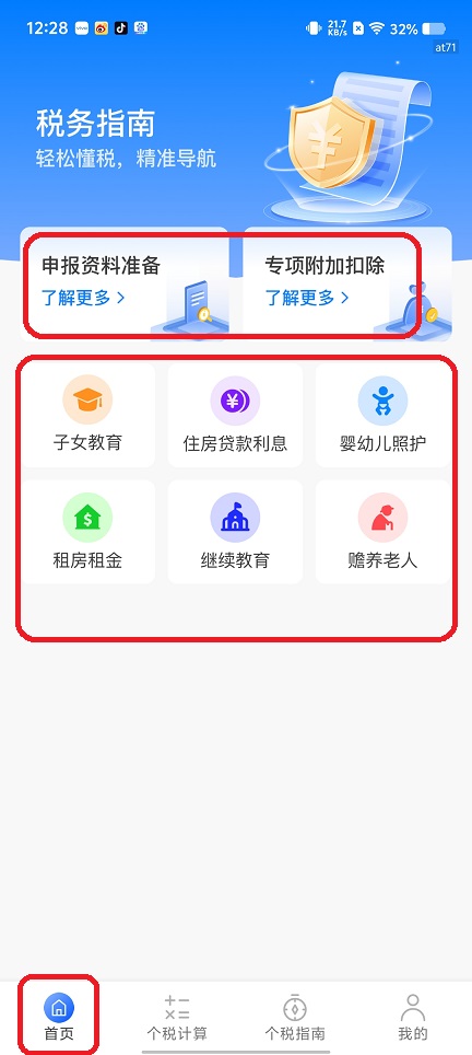 微信图片_20250805143019.jpg