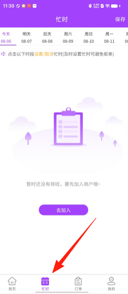 29ca90ca6b898e6a7b595feeb4f0ab27.png