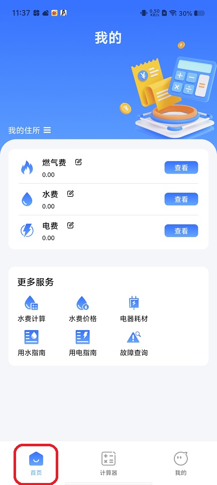 微信图片_20250806115143.jpg